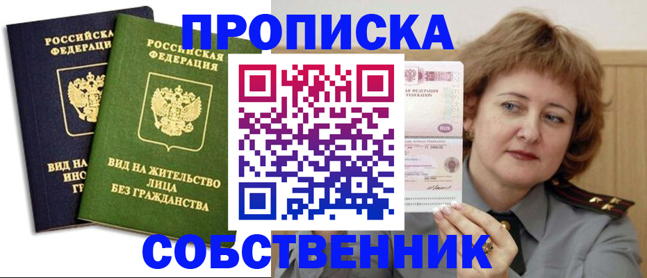 форма 3 в Межгорье